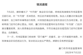 知名汉堡连锁品牌“牛约堡”被曝后厨成蟑螂窝，官方通报图片