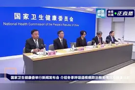 雪后路面湿滑，摔伤后如何正确处理？……权威解答来啦！图片