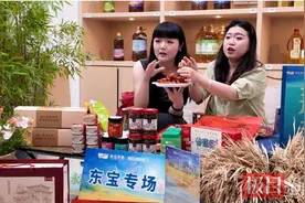 楚宝黑头羊肉、矮子馅饼、荆溪渔源丑鸡……用味蕾感受圣境东宝图片