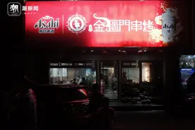 杭州这家开了29年的烧烤小店，老杭州人的深夜食堂图片