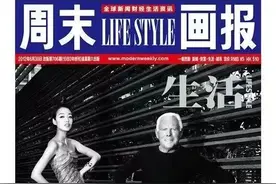 意大利知名时尚设计师乔治·阿玛尼去世，他彻底颠覆了西装的性别定义图片