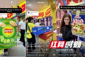 凭借全国首创的“大零食店”，零食很忙又赢麻了图片