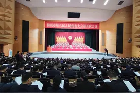 梅州：五突破七聚力，预期目标地区生产总值增长5%图片