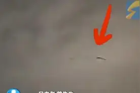 西安雷雨夜空现条状不明物，目击者：像龙一样围着盘旋，气象部门回应图片