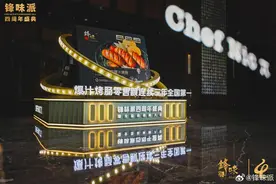 4.5元的烤肠四年卖出15亿，是什么造就了谢霆锋的烤肠神话图片