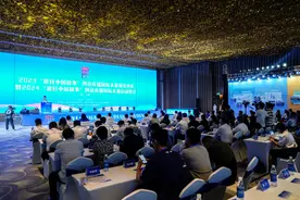 长沙20件作品获奖！2023“讲好中国故事”创意传播国际大赛颁奖典礼在蓉举行图片