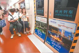 北京地铁“时光列车”再启程图片