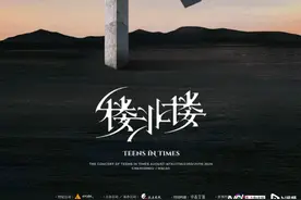 时代少年团官宣两地四场演唱会，高级会员购票优先权调整图片