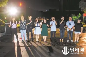 泉州人心中的闽南语金曲图片