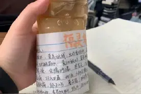 养臭水会产生多种毒气图片