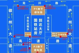 合肥南站最新发布图片