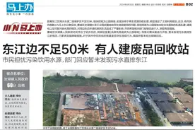 惠州东江边违规搭建收废品，市民担忧污染，镇政府：限期搬迁图片
