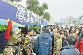 “我要当‘群演’”图片