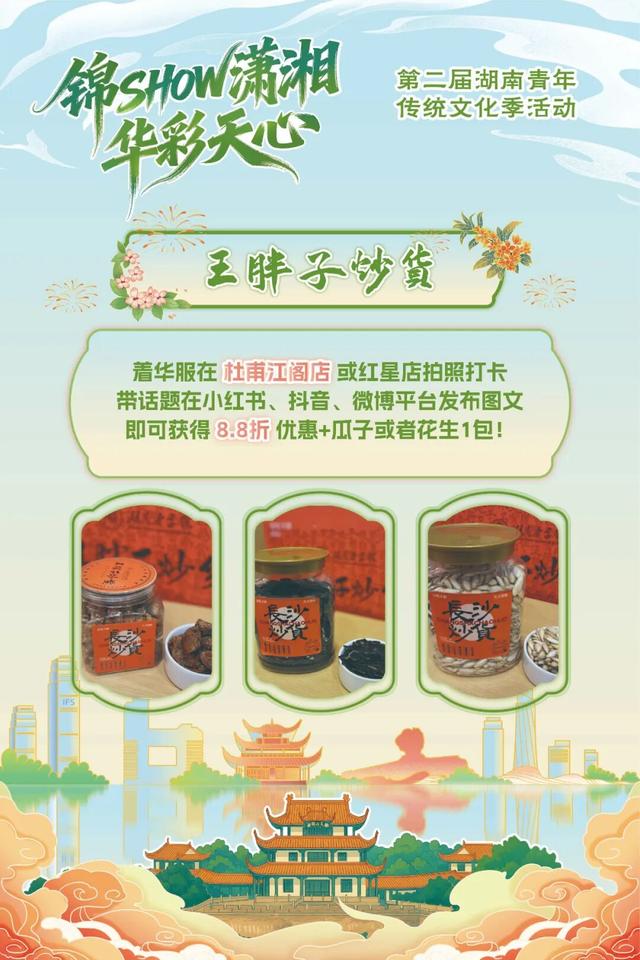 顶流来了！错过等一年，时间定了！