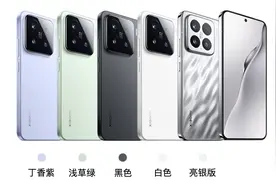 4499起 小米15发布 48个颜色版本！亮银版/钻石版打几分？图片