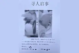 女子背着三月大孩子跳江失联，最新回应图片