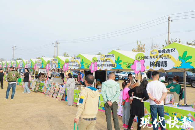 “江岛撒欢计划”，2025年全国露营大会在南京江心洲开启