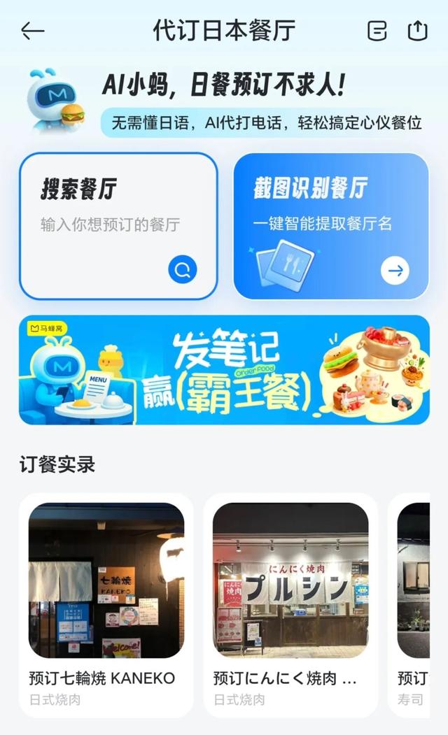 旅行如何避雷“避雷”帖？