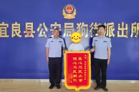 35000元，全部追回！图片