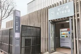 提示语不醒目 西安城墙景区永宁门外入口不好找图片