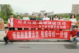 返乡创业小伙给母校送6000斤辣椒：学校给我很多帮助，想报答图片