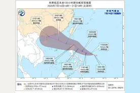 新台风21日前后靠近广东！菲律宾以东“准台风”生成，或达强台风级图片