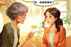 面对“扫兴式父母”，除了生气还能做什么图片