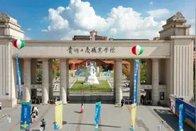 “新”意叠满，贵州工商职业学院喜迎开学！图片