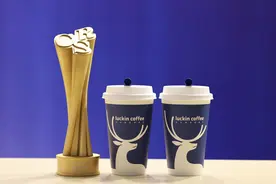 第一财经发布2024中国企业社会责任榜,瑞幸咖啡荣膺环境生态贡献奖图片