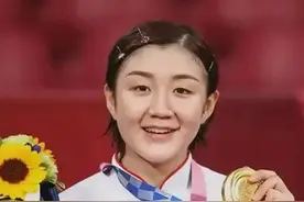 陈梦确认参加2025年全运会 将会代表山东队参赛 直言全运会不好打 “因为最高水平选手都在中国”图片