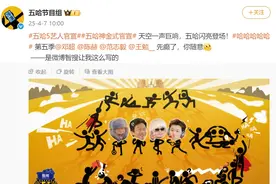 冲上热搜！鹿晗，确认退出！图片