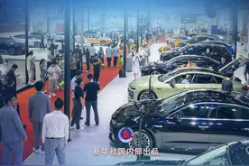 新华社权威快报｜开足马力！前4个月我国汽车产销量均超过1000万辆图片