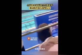 粉丝质疑“裁判压分全红婵”？奥运冠军反驳：不要帮倒忙！图片