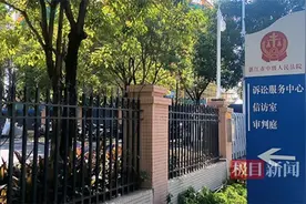 “为弟追凶27年”案一审庭审结束，公诉机关建议死刑图片