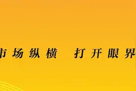KEEP中报持续亏损，全职雇员同比减少159名 | 大鱼财经图片