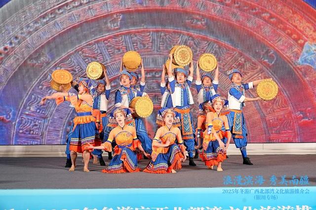 “浪漫滨海 秀美南疆”——2025年冬游广西北部湾文化旅游推介会（银川专场）圆满举行
