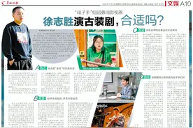 “段子手”组团勇闯影视圈！徐志胜演古装剧，合适吗？图片