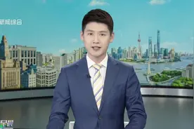 上海：全球首款全栈开源机器人亮相 人形机器人进入DIY时代视频封面