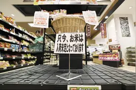 新米上市难解日本“米荒”图片