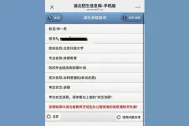 高考后兼职送外卖的武汉男孩，已被北京科技大学录取图片