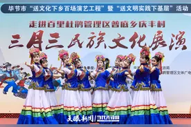 百里杜鹃：搭“文旅台”唱“经济戏”图片