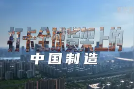打卡全球货架上的中国制造：中国品牌锂电池加速“蓄能出海”图片