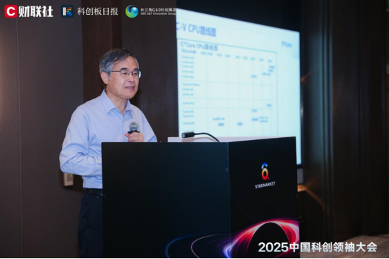这场集成电路闭门会干货满满！AI融合机遇与RISC-V发展成热点议题