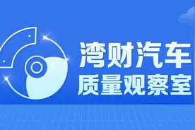花两千多检测豪车，保险杠未查引纠纷！车商投诉，查博士回应图片