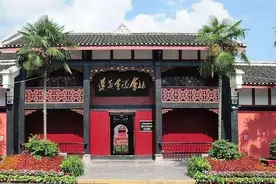 文物里的长征 │ 一栋楼图片