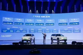 铂智3X震撼上市，高阶智驾首入14万区间图片