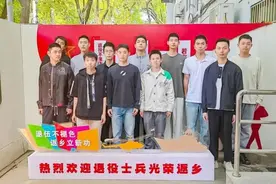 青浦 | 退役士兵返乡报到，服务彰显关爱温度图片