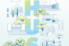 华科大6月16日举行校园开放日，还有这些精彩活动图片