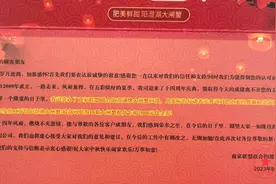 白送2000多元的蟹卡？收到匿名蟹卡要小心，“天上不会掉螃蟹”图片