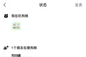 微信七夕叕整活！可发520红包，上线撒狗粮限定状态，还有神秘告白代码图片